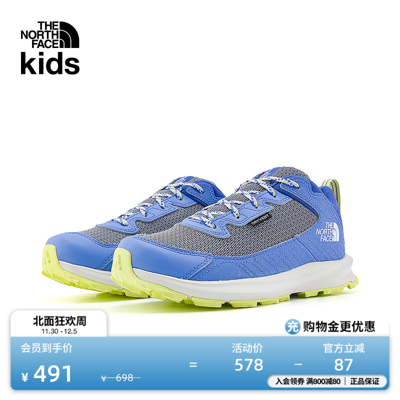 北面儿童Fastpack防水徒步鞋