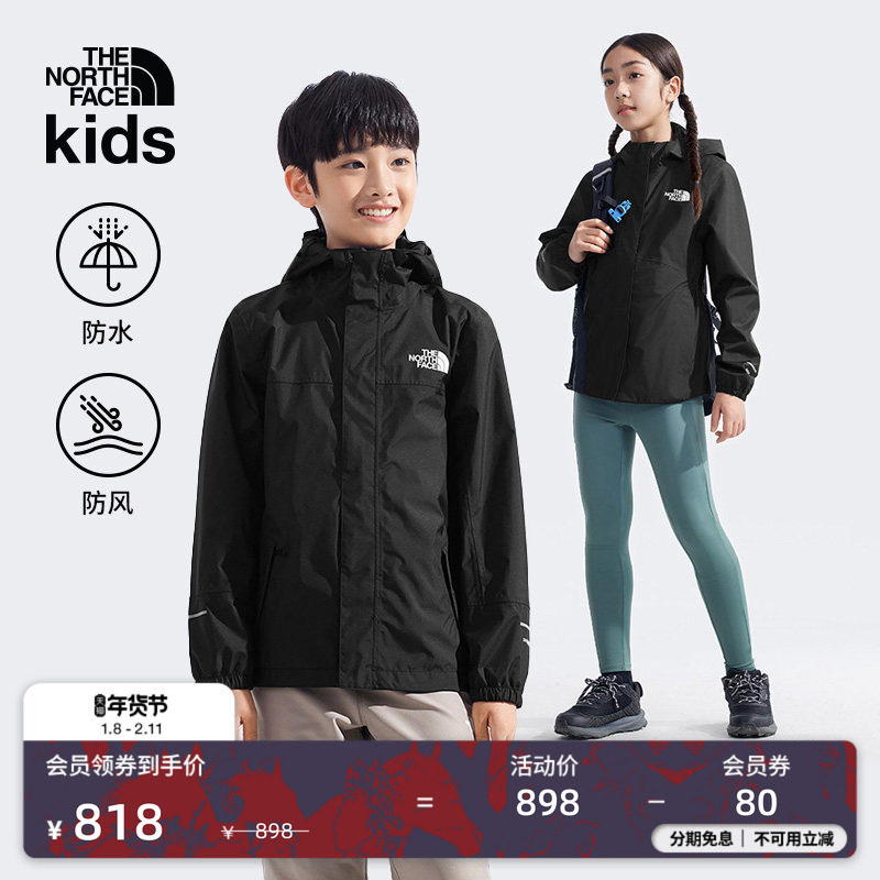 北面儿童冲锋衣男女童防水外套Antora山林硬壳户外TheNorthFace,童装/婴儿装/亲子装,儿童冲锋衣,淘宝优惠券,粉丝福利购,淘宝优惠卷