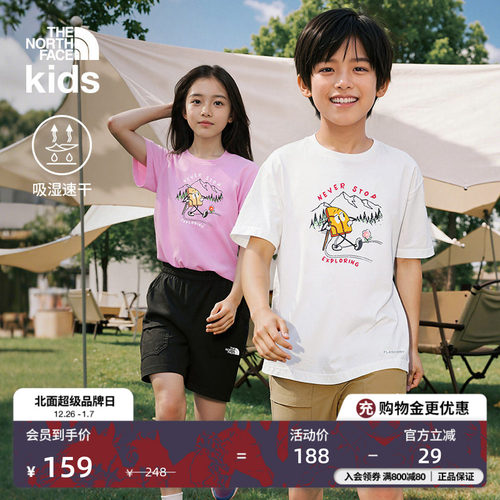北面儿童速干印花短袖T恤