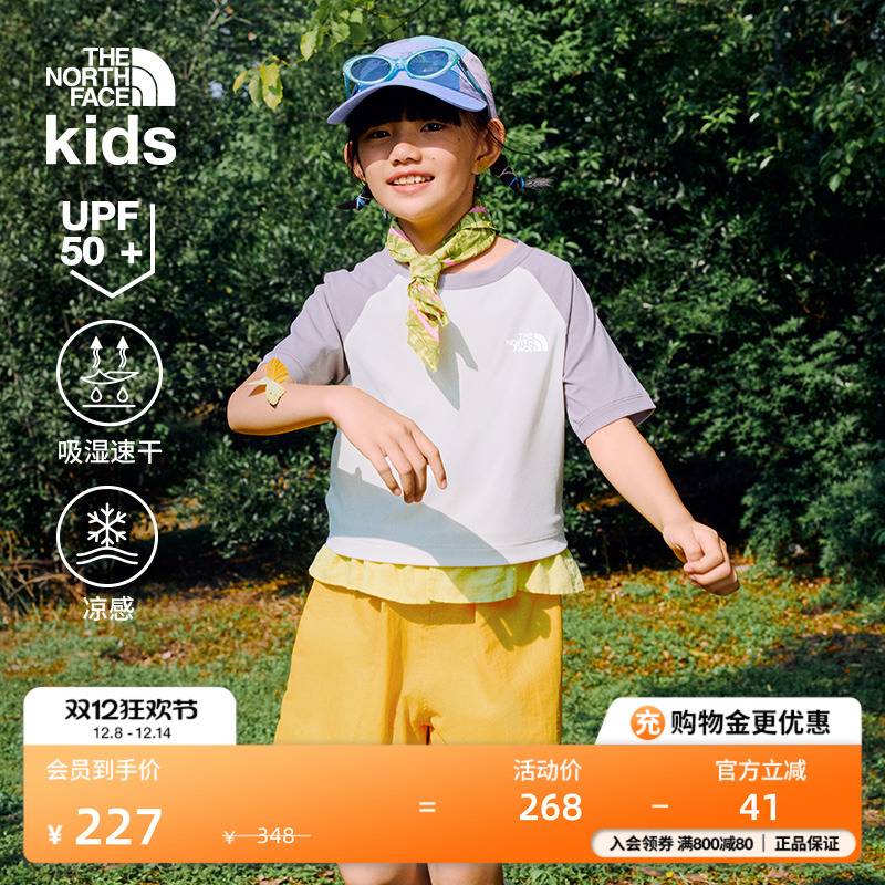 北面儿童凉感防晒速干短袖T恤