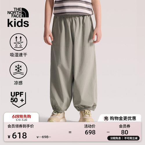 北面儿童速干裤吸湿透气