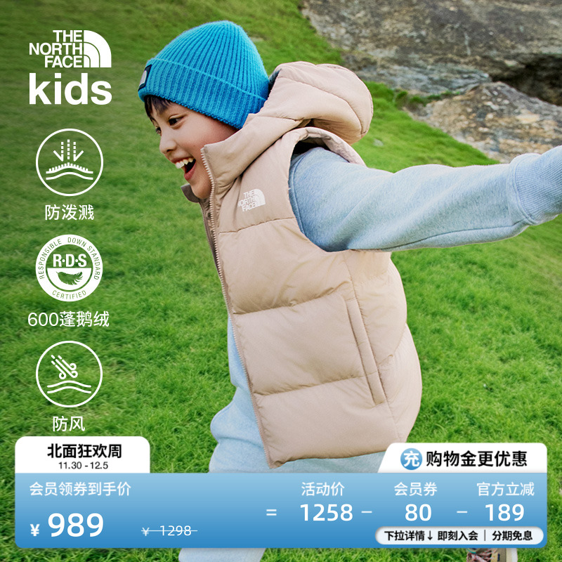 北面儿童保暖鹅绒马甲