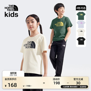 TheNorthFace 北面童装 夏装 女童T恤新款 8DCP 儿童纯棉t恤男童短袖