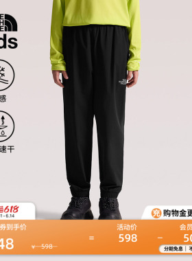 北面儿童长裤子男女凉感速干裤夏运动户外TheNorthFace|8C0J