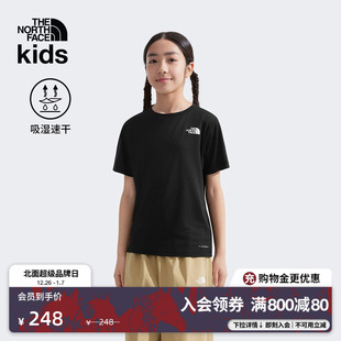 8DF2 7户外透气TheNorthFace 北面儿童速干短袖 T恤男女童24
