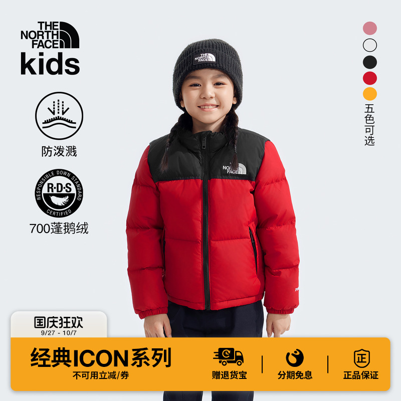 北面ICON儿童小童羽绒面包服