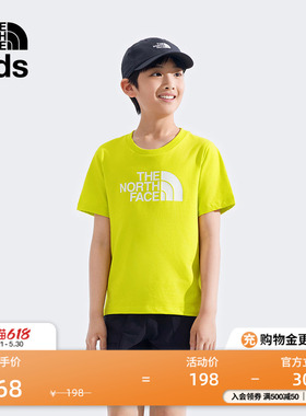 北面童装儿童纯棉t恤男童短袖女童T恤新款夏装TheNorthFace|8DCP