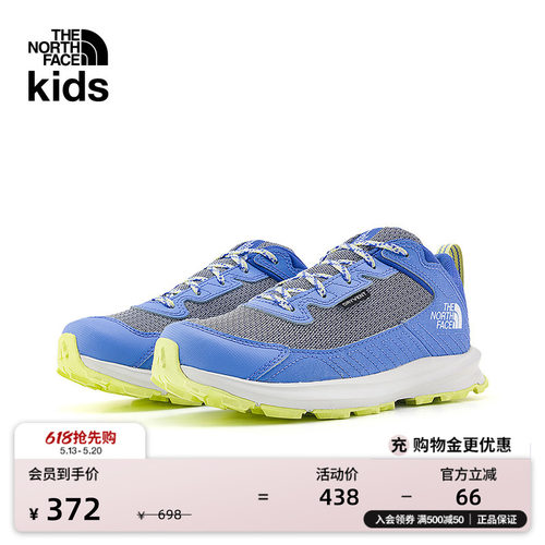 北面儿童Fastpack防水徒步鞋