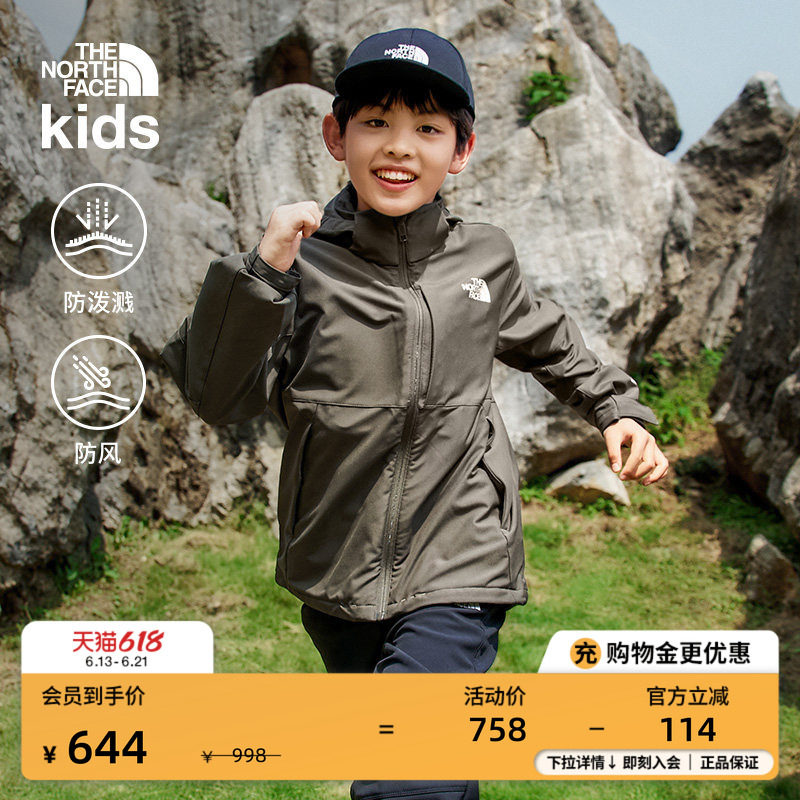 北面童装男女儿童防风防泼水软壳衣外套户外秋TheNorthFace|89XF