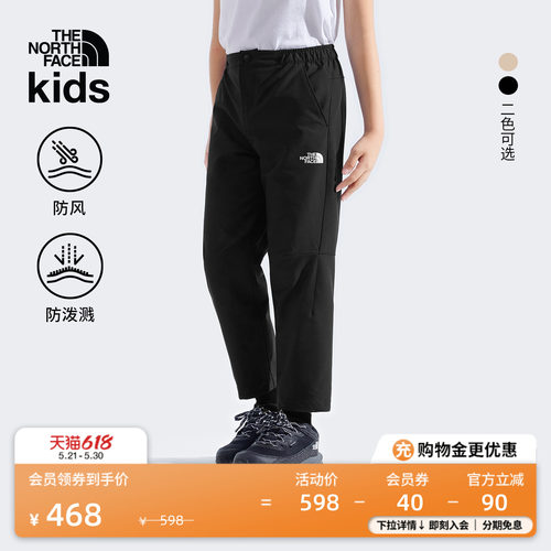 北面儿童防风防泼水运动裤