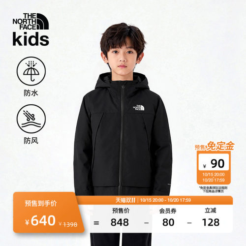 北面儿童防水硬壳冲锋衣