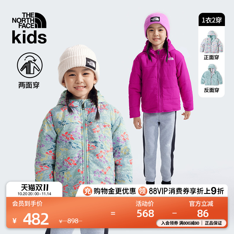 北面儿童小童两面穿夹棉外套