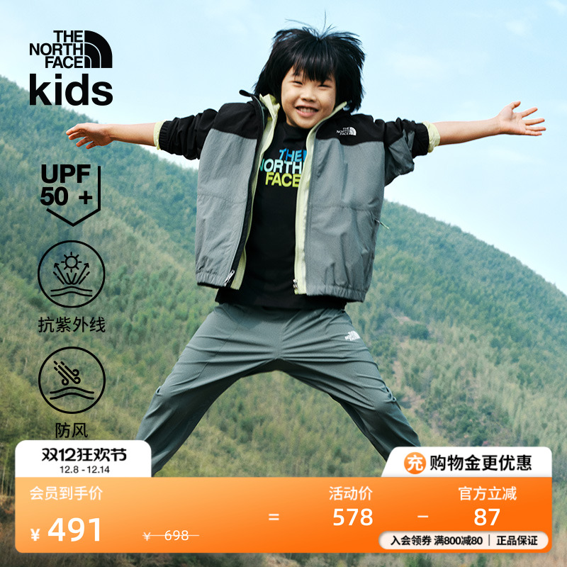 北面儿童防风防晒皮肤衣