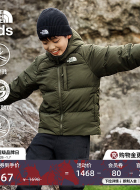 北面儿童羽绒服男童女童North Down鹅绒防风防泼水TheNorthFace