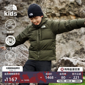北面儿童羽绒服男童女童North Down鹅绒防风防泼水TheNorthFace