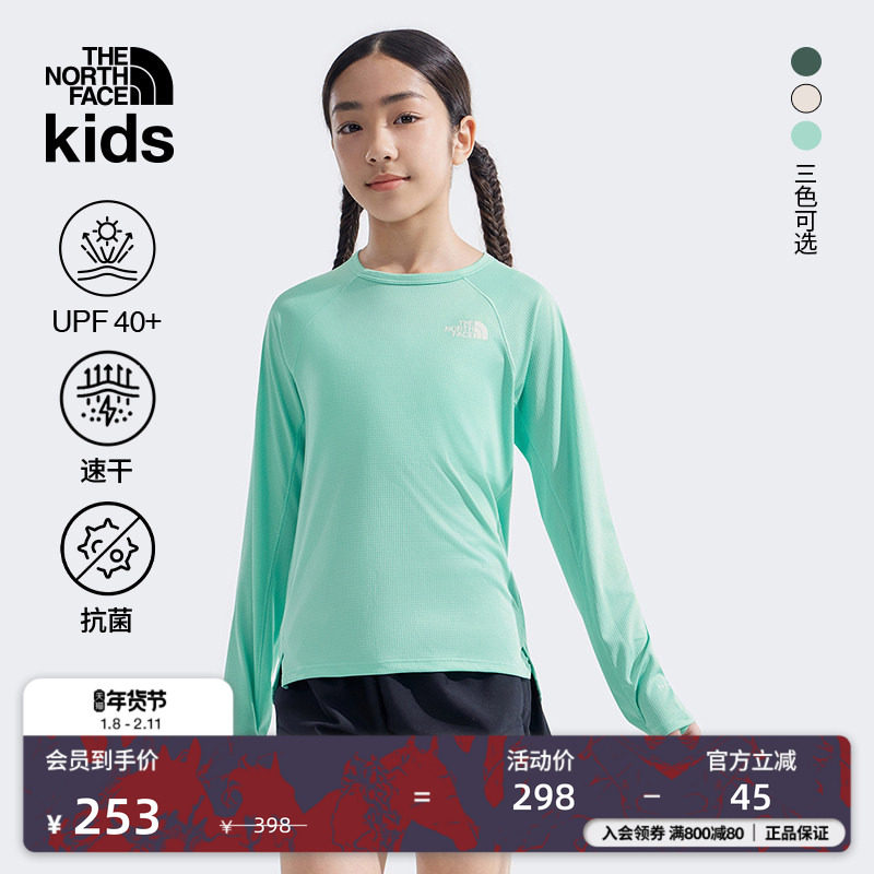 北面童装Sunriser儿童防晒速干长袖T恤透气抑臭TheNorthFace|8AN6,童装/婴儿装/亲子装,儿童速干T恤,淘宝优惠券,粉丝福利购,淘宝优惠卷