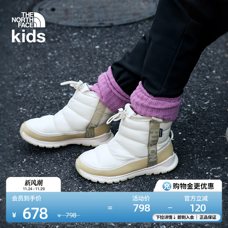 北面儿童中帮防水保暖鞋