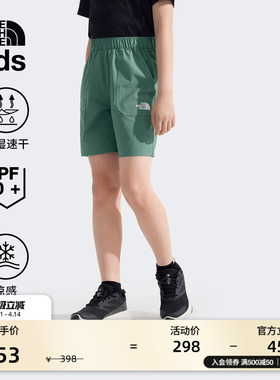 北面童装儿童凉感短裤男童防晒速干裤女童裤子TheNorthFace|8C0K