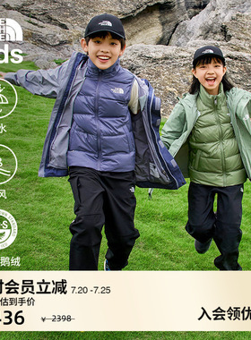 北面儿童冲锋衣三合一Ranger羽绒马甲内胆保暖TheNorthFace|8DXR