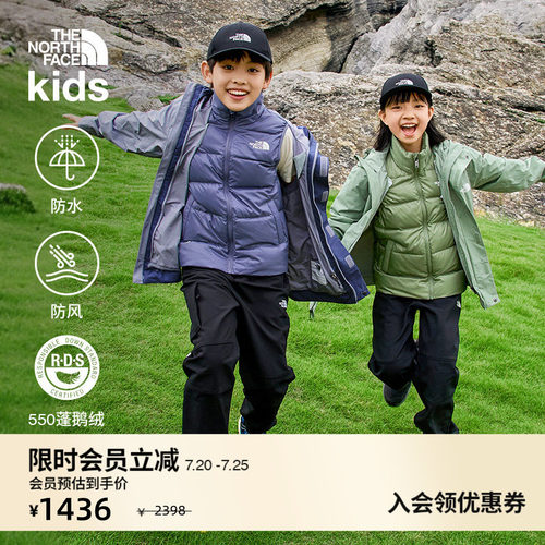 北面儿童鹅绒马甲三合一冲锋衣