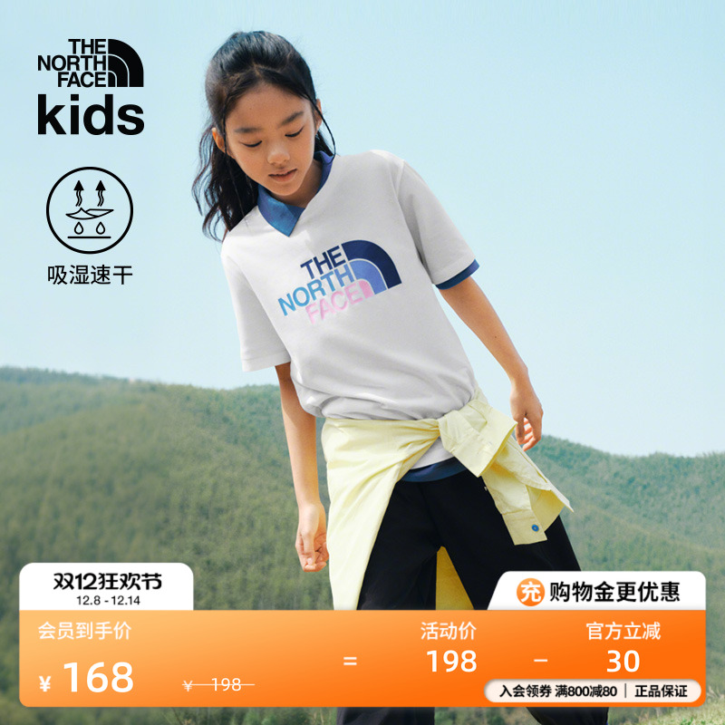 北面童装儿童吸湿速干T恤