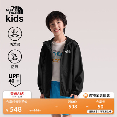 北面儿童防风防泼水防晒衣