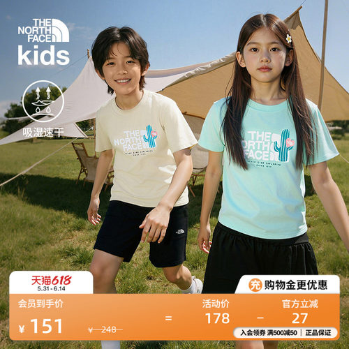 北面童装儿童速干T恤吸湿