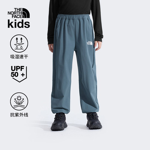 北面儿童凉感防晒速干长裤