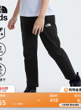 北面童装男童女童凉感防晒速干裤子儿童工装裤TheNorthFace|87Z2