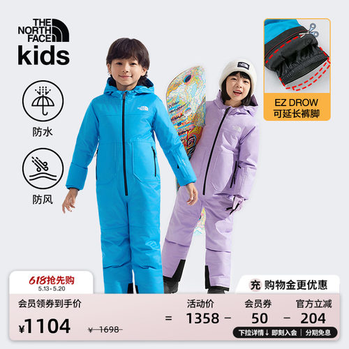 北面儿童防水保暖滑雪服