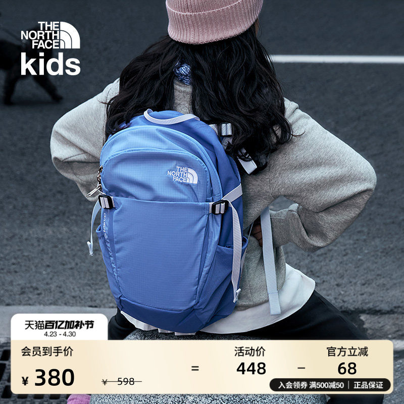 北面儿童舒适背负双肩背包书包户外便携春款TheNorthFace|87SJ