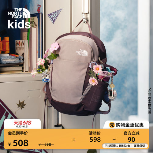 北面儿童便携收纳双肩背包