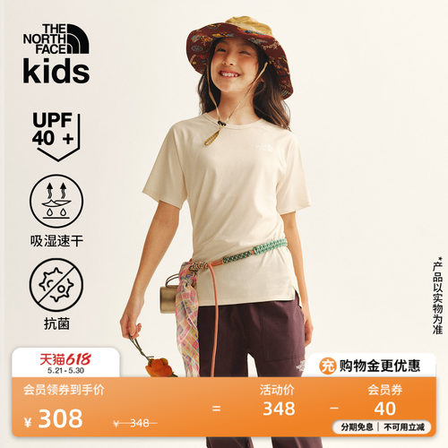 北面童装儿童速干T恤防晒