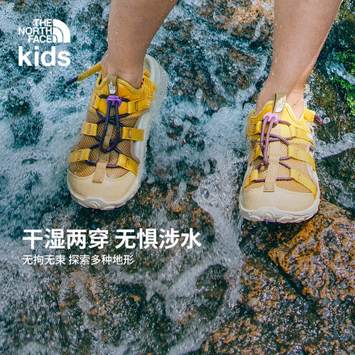 北面儿童抓地户外溯溪鞋