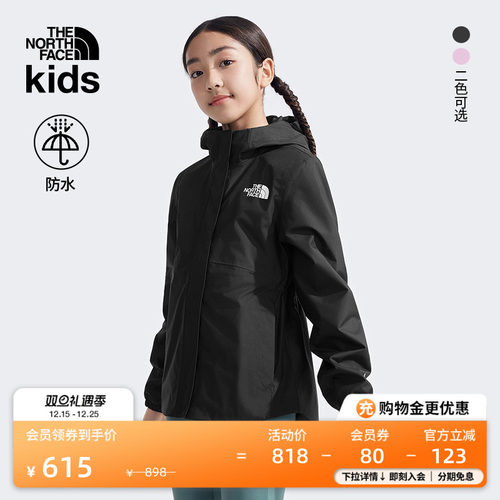 北面Antora女童防水硬壳冲锋衣