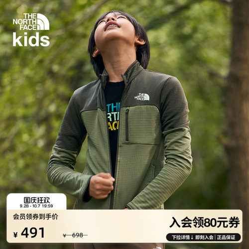 北面儿童立领保暖抓绒外套