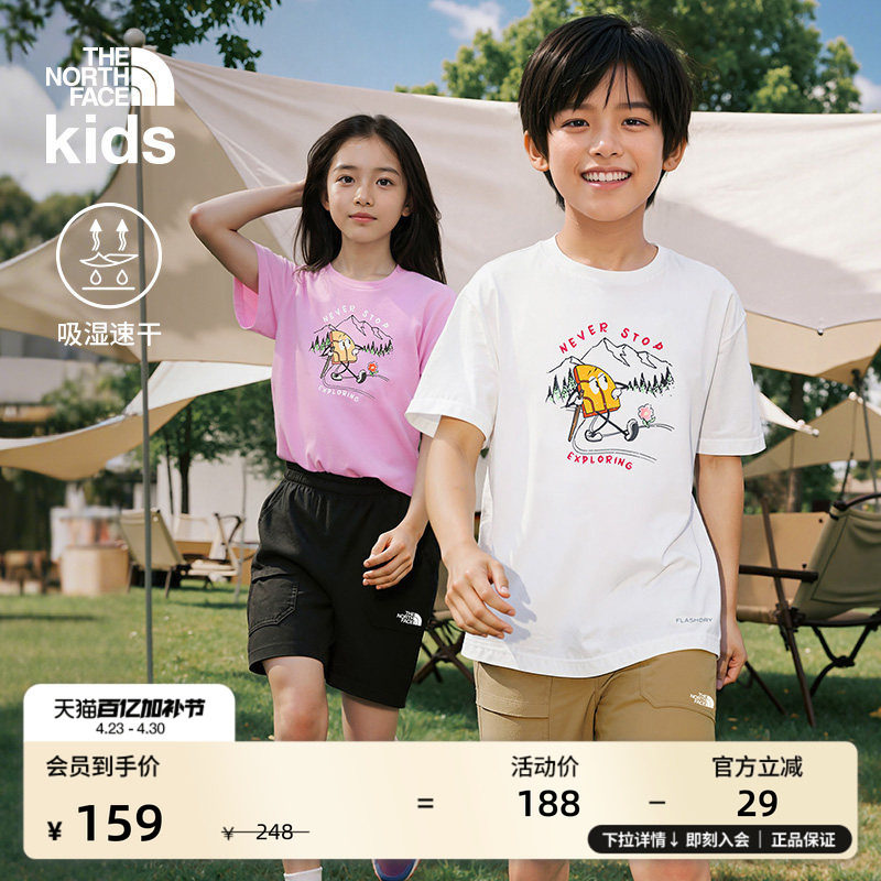 北面童装TDC印花系列儿童男女速干短袖T恤夏款TheNorthFace|8GZA