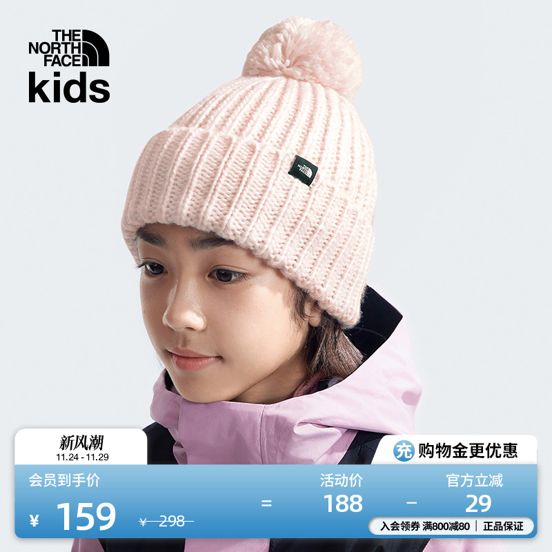 北面童装男女儿童舒适保暖毛线帽