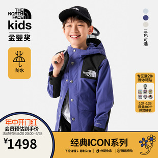 8742 TheNorthFace北面儿童防水冲锋衣外套男女86经典 ICON新款