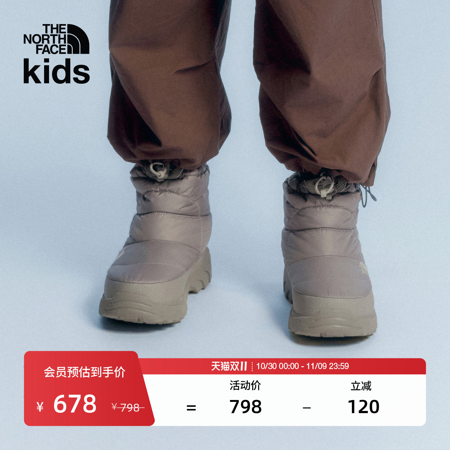北面儿童保暖鞋男女童NSE中帮棉鞋青少年保暖鞋TheNorthFace|8G48