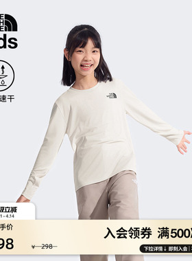 北面儿童速干长袖T恤男女童24/7户外透气新款TheNorthFace|8EB8