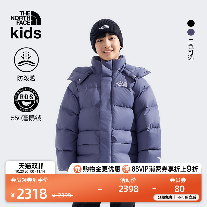 北面儿童保暖防泼水鹅绒服