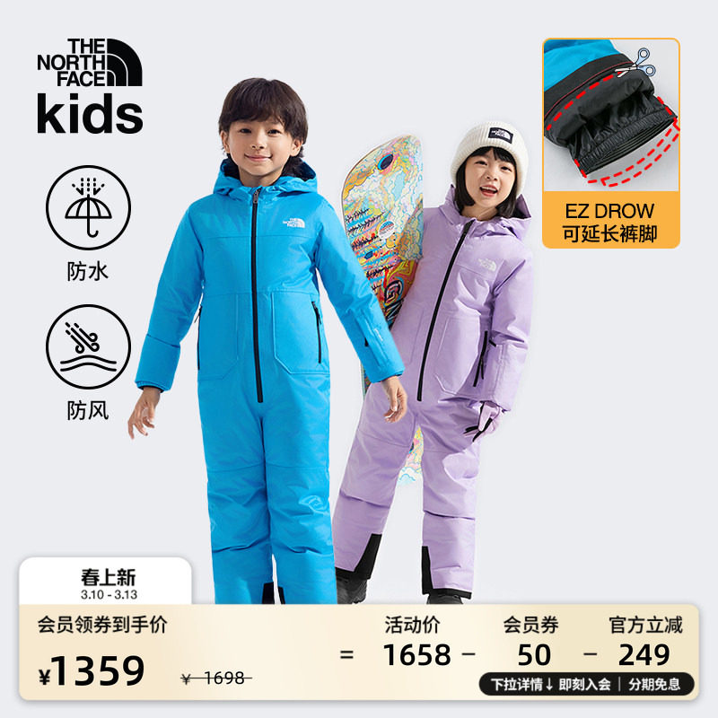 北面儿童连体滑雪服男童女童Freedom防水户外TheNorthFace|89JN