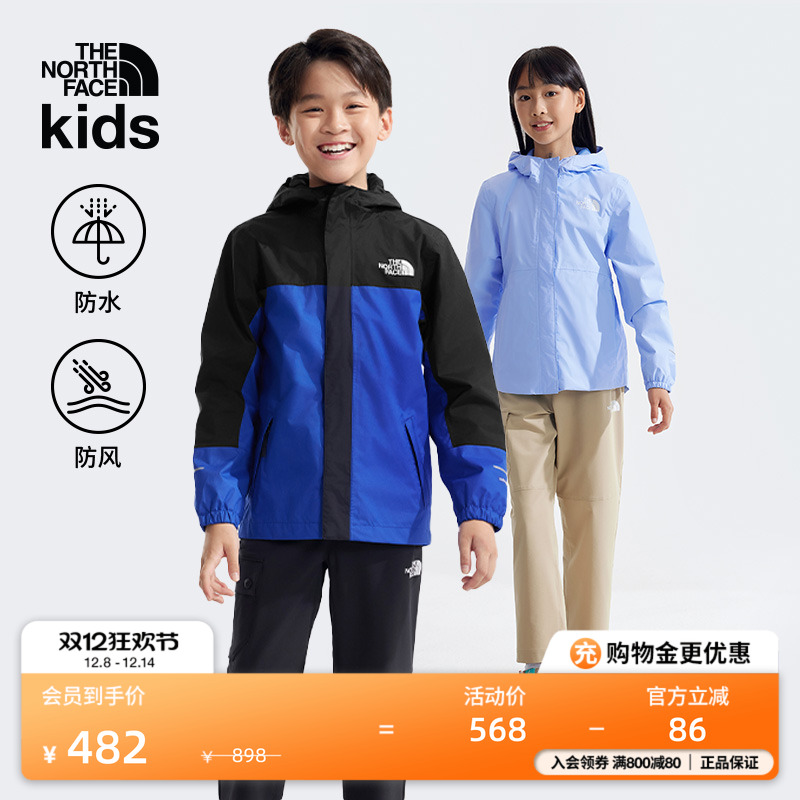 北面儿童Antora防水硬壳冲锋衣