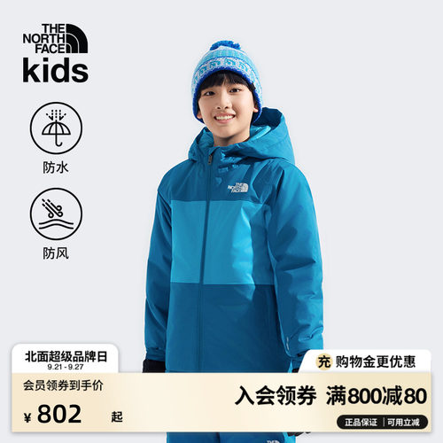 北面儿童防水保暖滑雪服滑雪裤