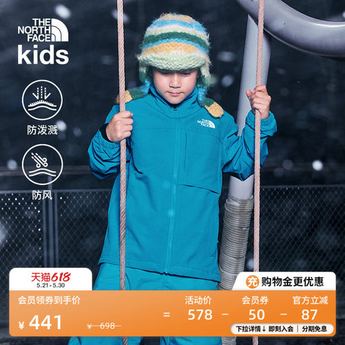 北面儿童防风防泼水运动外套