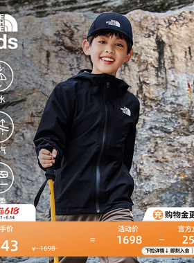 北面儿童冲锋衣男女防水外套Dryzzle雾岭可打包TheNorthFace|8C8V
