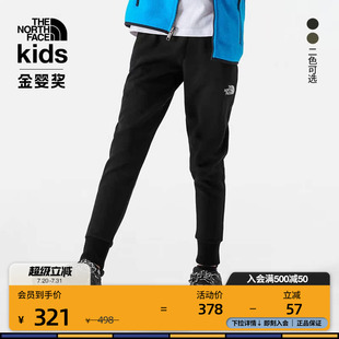 7W9L 北面童装 男女儿童针织长裤 运动裤 户外TheNorthFace