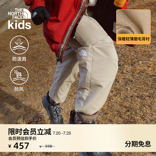 北面儿童保暖运动长裤