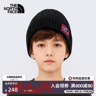 8CGS TheNorthFace 北面马年儿童针织帽男女童Salty Lined新款